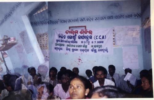 CCA Program Training Center